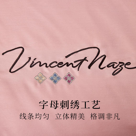 多喜爱 柔风雅韵全棉贡缎四件套 海洋绿/柔雾粉/琉璃蓝/柚子金/水墨灰/穹顶蓝hl【60S全棉】【精美刺绣】【细腻柔滑】 轻奢极简 礼盒包装 商品图3