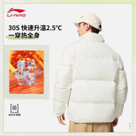 【肖战同款】李宁男女同款保暖鸭绒短羽绒服AYMV493 商品图1
