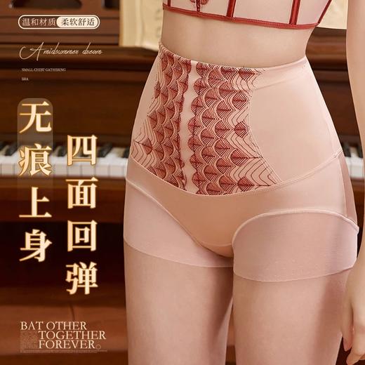 曼芮凯诗【莫奈花园收腹裤】塑身收腹提臀高腰内裤礼盒装23674 商品图1