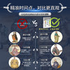 发现大历史  超大开本中外历史大碰撞 商品缩略图4