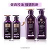 吕Ryo紫吕控油强韧蓬松洗发水护发素400ml 商品缩略图1