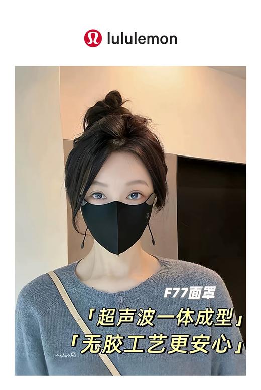 D112727一包2个，两色各1！冬季加厚保暖护脸面罩男女通用 商品图9