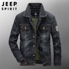 JEEP SPIRIT牛仔外套潮牌街头秋潮流夹克男牛仔衣时尚HL1621 商品缩略图1
