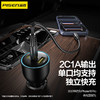 品胜 136W多路快充车载充电器2C1A 点烟器一拖三 支持快充/转换插头 商品缩略图1