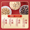 【礼盒】旭东坚果礼盒百里挑一2036g开心果巴旦木核桃红枣瓜子休闲零食 商品缩略图2