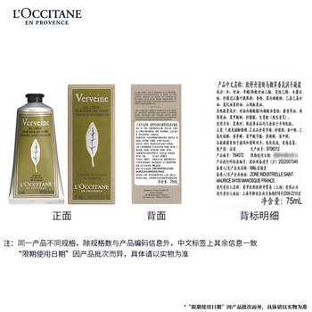 欧舒丹护手霜礼盒甜蜜樱花75ml保湿滋润生日礼物送男女友（香型随机） 商品图6