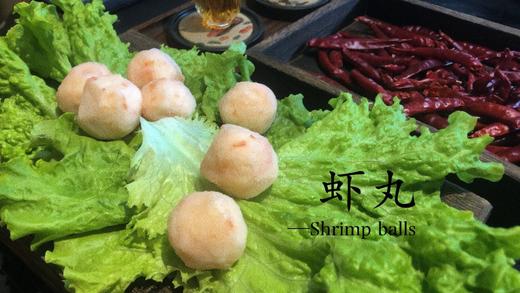 拾小鲜·丸子 200g/袋 商品图4