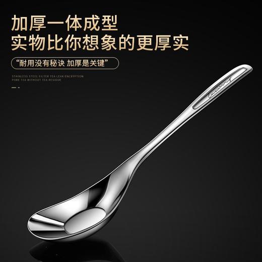 【精选抗菌材质❗️边缘曲线圆润光滑】元宝勺加厚汤匙不锈钢勺子喝汤家用调羹吃饭勺平底勺儿童喂养勺子。ja 商品图2