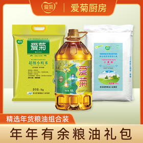 爱菊年年有余粮油礼包