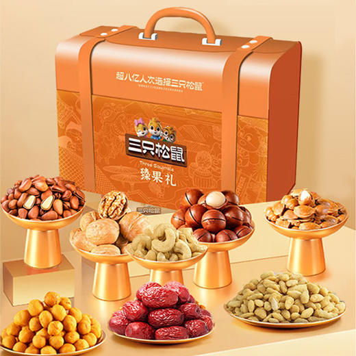 【三只松鼠】臻果礼-坚果炒货休闲零食大礼包 年货送礼-精装盒1906g-FN 商品图2