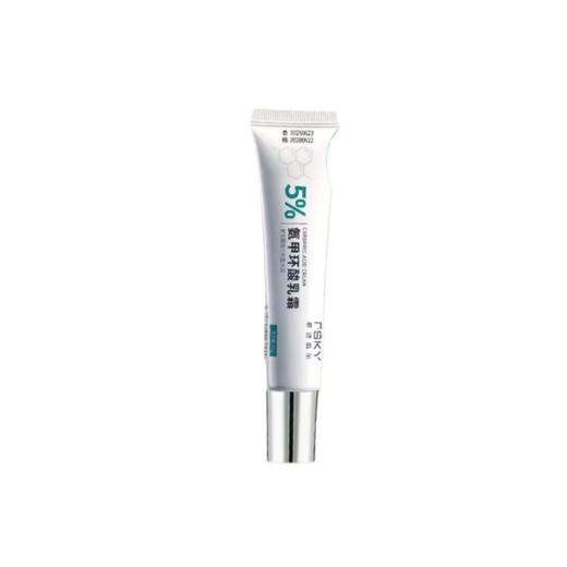 菲诗凯尔5%氨甲环酸乳霜20g/支 商品图2