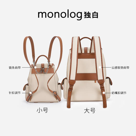 独白X卡拉羊 可颂双肩包原创设计出片百搭手拎女背包D5545/L 商品图7