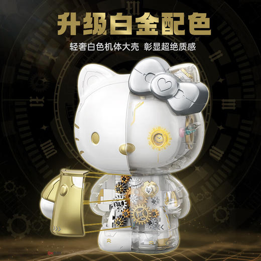 TOP TOY 三丽鸥大体系列-HELLO KITTY白金大体 商品图2