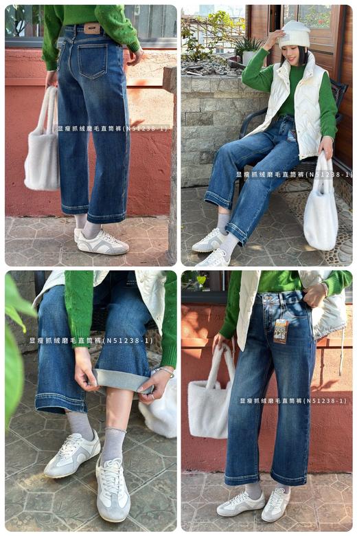 N51238-1#显瘦抓绒磨毛直筒裤 商品图0