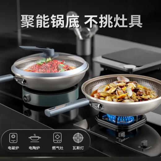 德博莱双面花钛锅DBL-SCGRT001 商品图0