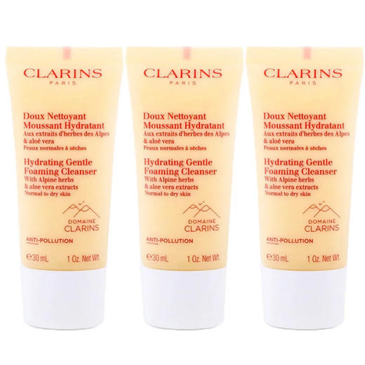 娇韵诗 · 舒柔保湿泡沫洁面乳黄色棉花籽洗面奶 孕妇可用30ml 商品图2