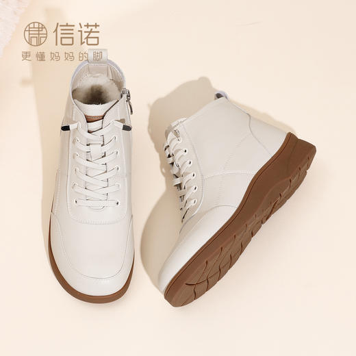 信诺极简小白鞋女高帮系带软底妈妈鞋休闲平底鞋M203-3TQZY 商品图1