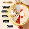 【到手18碗美龄燕窝粥165g 送礼品袋】进口燕窝&美龄方 美味复刻滋养鲜享 开盖即食营养代餐均衡膳食 商品缩略图3