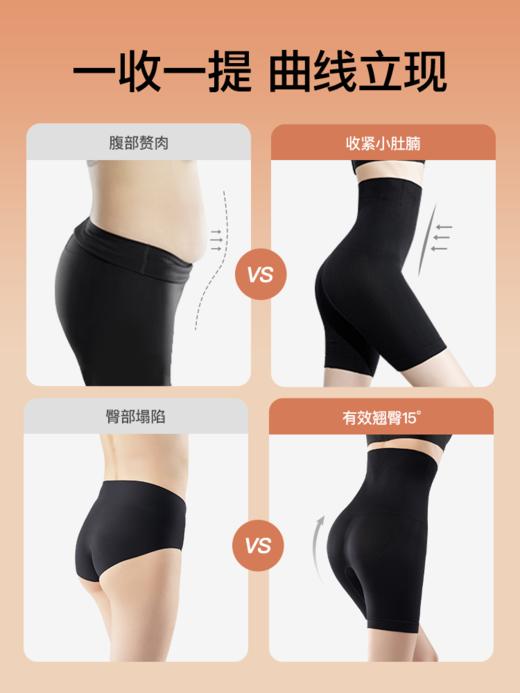 SIINSIIN收腹提臀裤2025年秋强力收肚子产后塑形高腰无痕塑身裤收腹裤6.0 商品图1