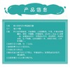 Swisse斯维诗 叶黄素酯儿童软糖45粒*2瓶 呵护青少年眼睛视力 天然0糖0明胶 莓果味 3岁以上适用 商品缩略图5
