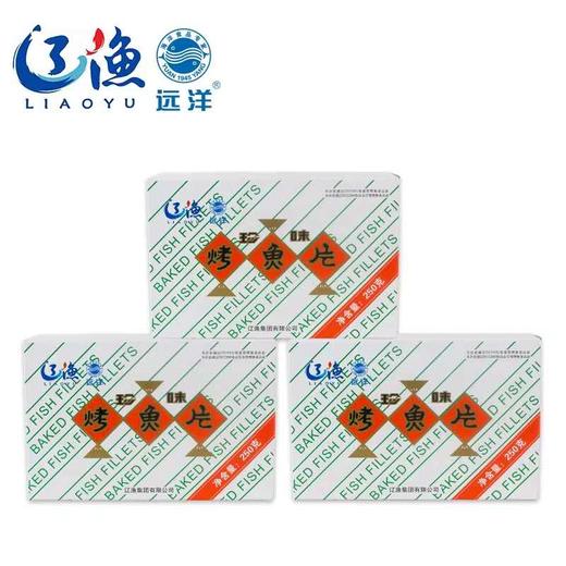 [辽渔远洋]盒装烤鱼片 大白盒精制烤鱼片(250g/盒) 商品图1
