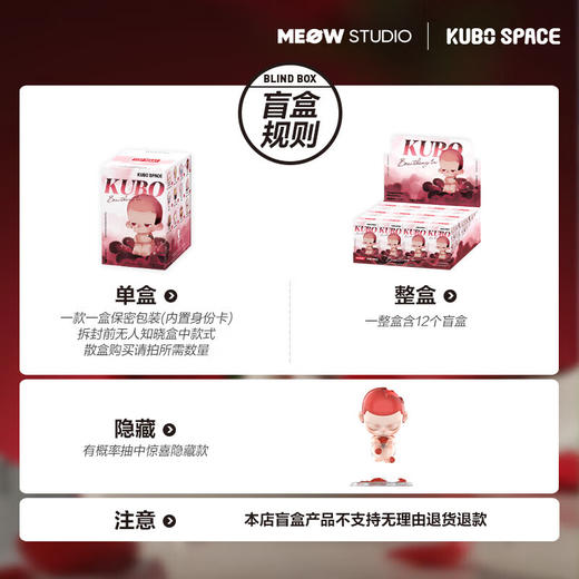 POP MART泡泡玛特 KUBO呼吸感应系列手办盲盒 商品图5
