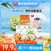 【19.9~39.9元】Q版尝鲜组合装 休闲零食糖果饼干脆片椰汁【新粉尝鲜必入】【店长推荐】 商品缩略图0