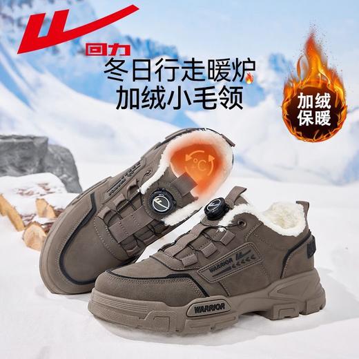 回力男鞋工装鞋2025冬季新款加绒加厚雪地靴旋钮免系带马丁靴男款 商品图6