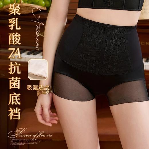 曼芮凯诗【莫奈花园收腹裤】塑身收腹提臀高腰内裤礼盒装23674 商品图2