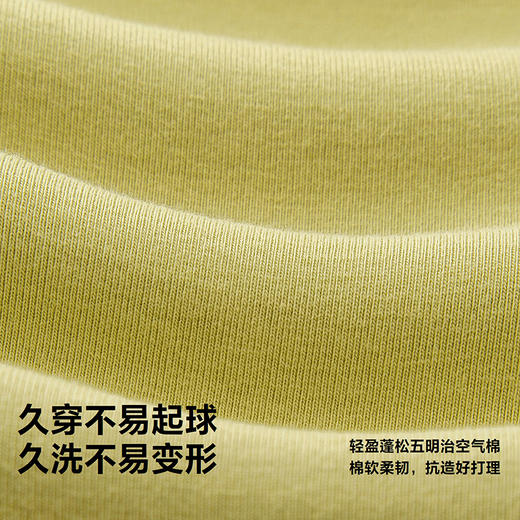 迷你巴拉巴拉男女童学院套装宝宝儿童透气耐造外套长裤2026春新品 商品图3