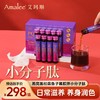 Amalee艾玛琳燕窝胶原蛋白肽水解小分子口服液饮品 商品缩略图0