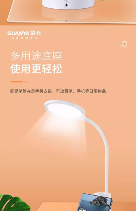 冠雅笔筒式LED护眼台灯(LAR118) 商品图3