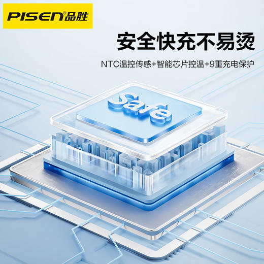 品胜 30W方形双线数显快充电宝20000毫安 适用于苹果17专用小米/华为/OPPO手机充电宝 商品图4