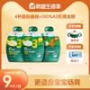 11月新品上市英氏酸奶4种婴标菌林+100%A2奶源发酵 商品缩略图0