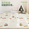 【BG】BABYGO 儿童爬行垫XPE折叠垫防摔静音宝宝学步垫子环保无毒材质 商品缩略图2