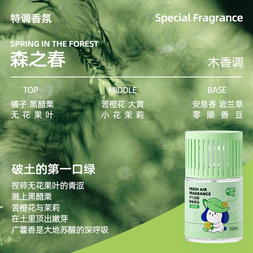 lazygo浴室香氛卫生间香薰持久留香 商品图1