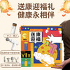 和正送康礼盒 HZ-SK-1（筋膜枪+水杯礼盒）.健康礼物送爸妈送长辈精致礼品送家人送朋友佳节好礼 节日礼品送老人实用 送康礼盒 商品缩略图1