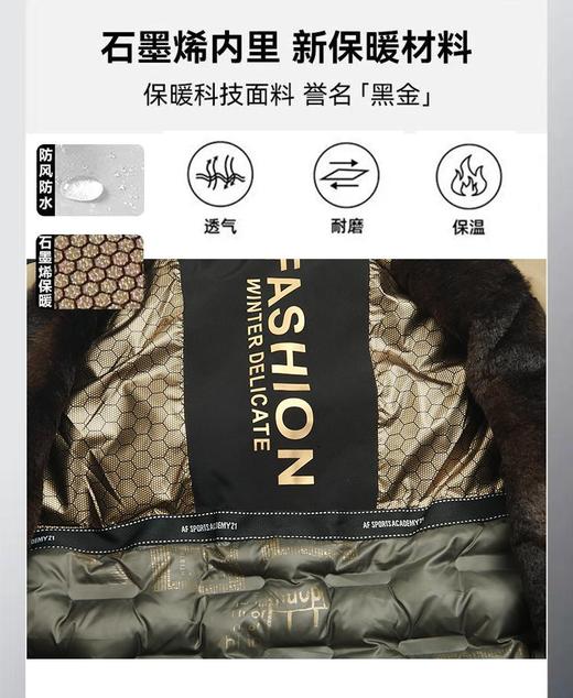 【温感石墨烯 蜂窝发热蓄能 抵御寒冷】爵蒙保罗保暖石墨烯棉服 商品图4