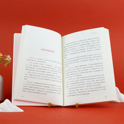 共产党人的奋斗故事 商品图1