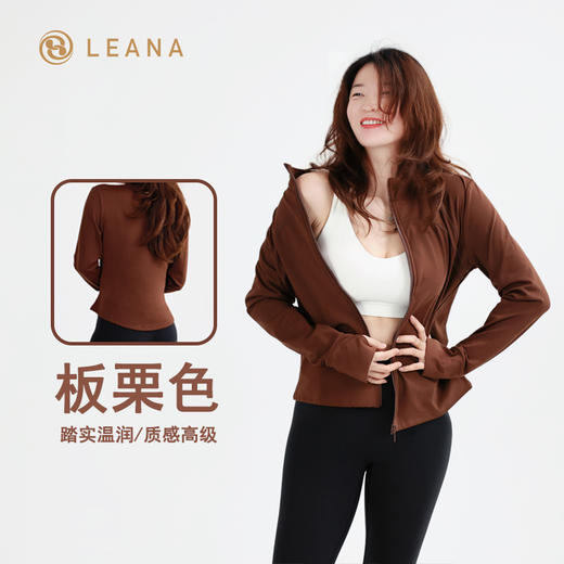LEANA丽娜【加绒】女收腰修身拉链衫长袖保暖立领瑜伽服运动外套LN5050 商品图2