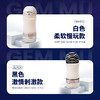GENMU根沐 阿米巴黑白摇摇杯 商品缩略图1