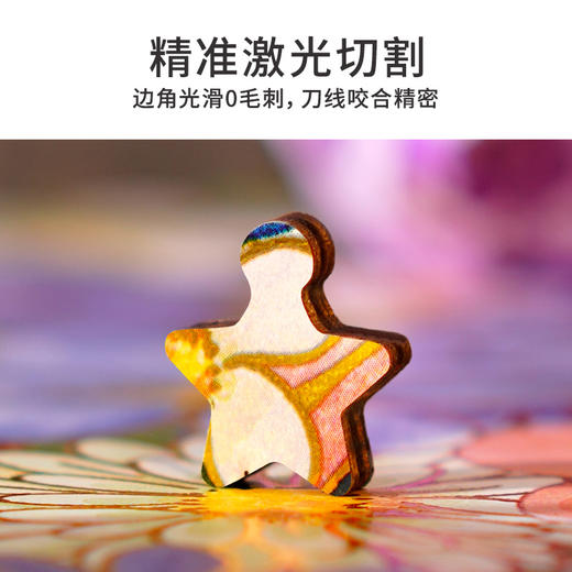 TOI图益小王子拼图高级感手工玩具浪漫星球带相框节日生日礼物 商品图5