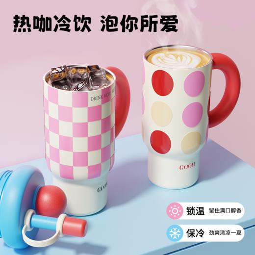 GOOM 格沫想象系列冰霸杯 保温杯 可拆卸茶仓 720ml容量 商品图3