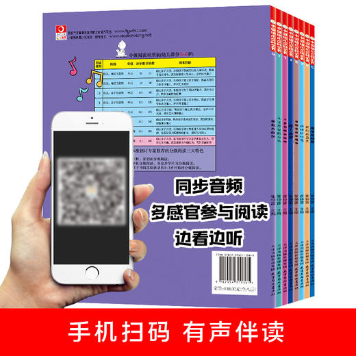 中国幼儿百科全书 （全8册） 商品图3