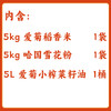 爱菊福满家园粮油礼包 商品缩略图1
