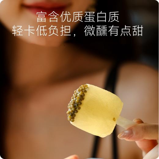 沈爷的宝贝 鱼子酱POP冰 绵密气泡海洋爆珠 微醺低酒起泡酒风味 橙子气泡果汁风味 两盒起包邮 商品图1