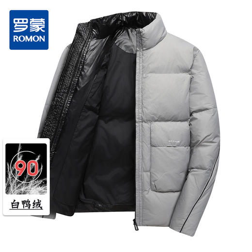 【90白鸭绒】罗蒙冬季款男士立领羽绒服保暖灰色时尚百搭潮男潮搭休闲羽绒外套 商品图2