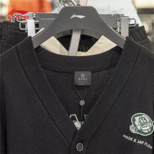 李宁针织开衫男2025冬季新款韦德X艺术家联名编织衫上衣AFDVH05 商品图3