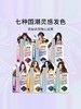 花果里挑染炫色造型棒*2 多色选择 商品缩略图0