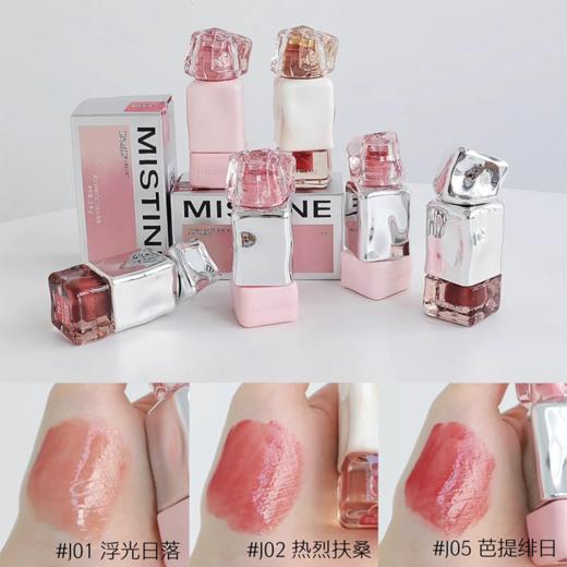 【防伪可查】蜜丝婷唇釉口红镜面水光气色唇蜜j掉色易沾杯唇冻女 商品图1